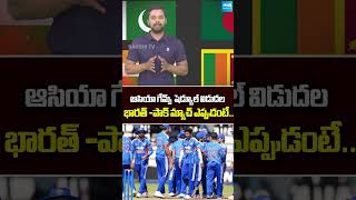 Asian Games 2026 Cricket Schedule Released India vs Pakistan Route Explained