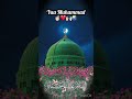 Yaa muhammad yaa muhammadajmersharif sufiyanajmeri madinahalmunawwarah qawwalinewstatus