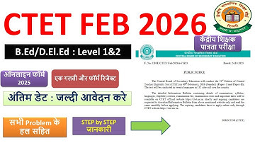 CTET 2026 Online Form Filling – Step-by-Step Guide