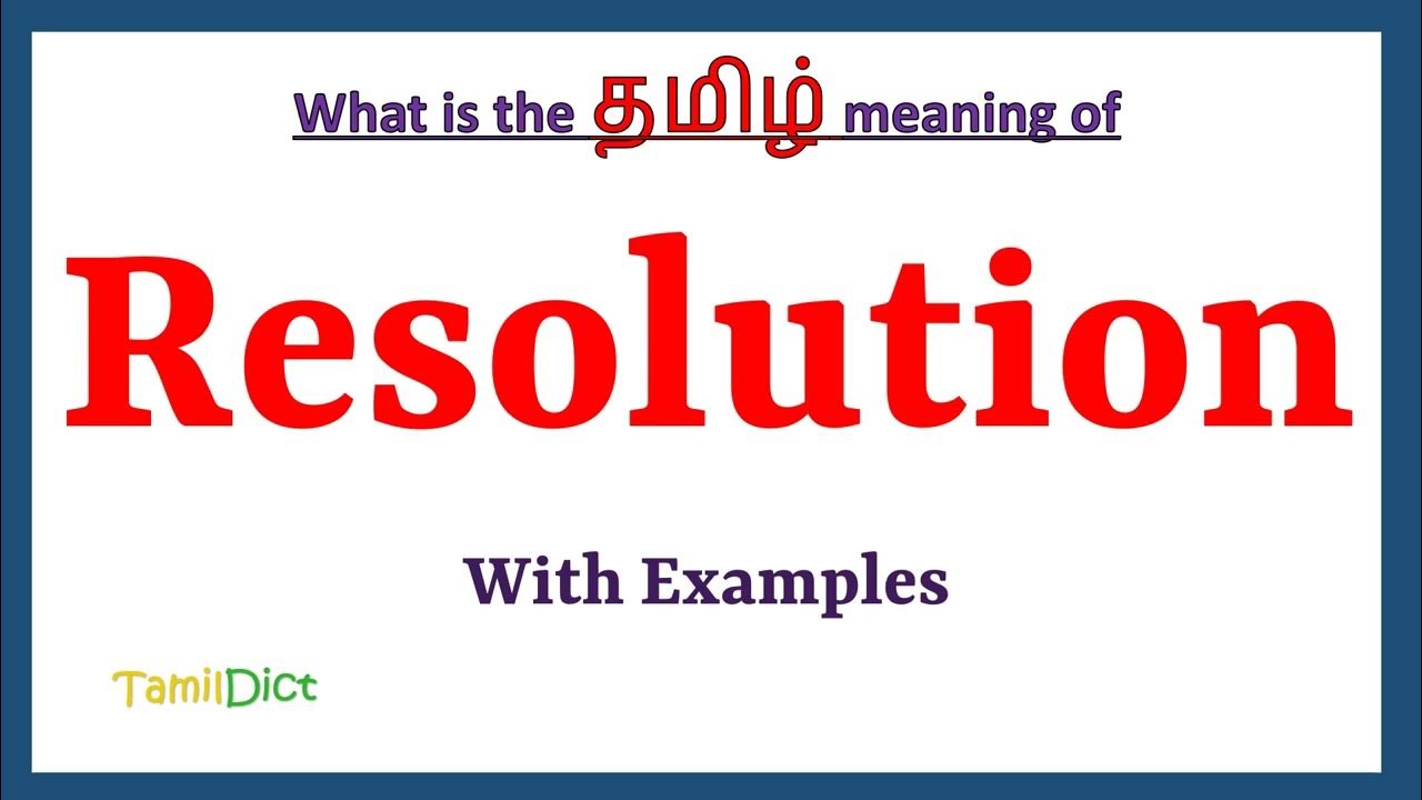 resolution-meaning-in-tamil-resolution-in-tamil-resolution-in-tamil