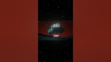 سورة طه|108-109|القارئ:#محمد_اللحيدان #قران #quran #راحة_نفسية #قران_كريم #تلاوة_هادئة ##تلاوة_خاشعة