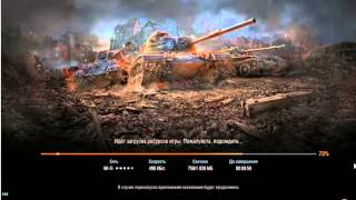 Установка WoTBlitz на комп (Install WoTBlitz on your)