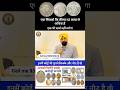 old coin buyer #coin #shorts