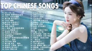 Top Chinese Songs 2024 || Best Chinese Music Playlist || Mandarin Chinese Song|| #Chinese #songs