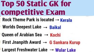 50 static gk || GK for competitive exam || Static gk