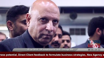 GS1 2D Data Matrix Serialization | Drug Traceability | 8th Pak Pharma Exhibition