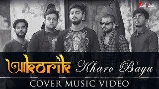 Video thumbnail of "Kharo Bayu | Official Music Cover | Akorik"
