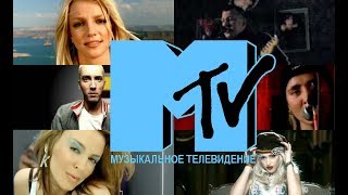 MTV TOP 100 2002