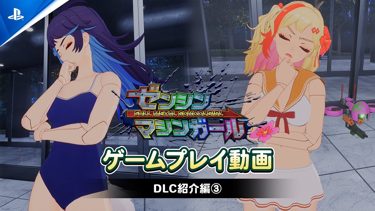 PS2「モーショングラビアシリーズ 北川友美」の動画 - GAMEMAN（ゲーム