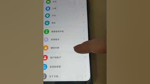 Change language from Chinese to English on a Huawei Phone