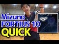 【バドラケレビュー】ミズノフォルティウス10クイック（MIZUNO FORTIUS 10 QUICK）