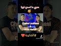 Chaker LouRassi عمري ما نسمح فيها Okba Harkat 2022 Chaker LouRassi عمري ما نسمح فيها Okba Harkat 2022