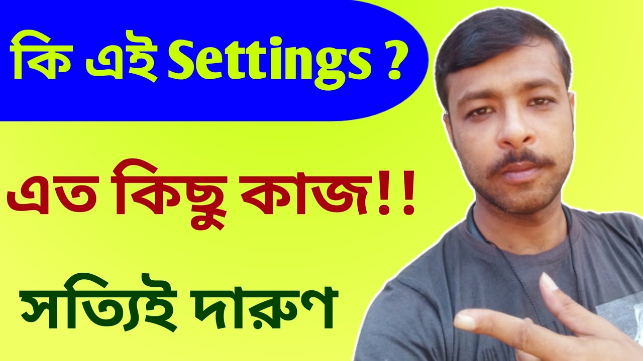 এই সেটিংস এর ব্যবহার 99 % মানুষ জানে না | How To Use Motion & Gestures On Your Phone | Bpan Tech