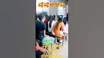 bihar board 10th class prize distribution🥰 #viral #shortsvideo #motivation #rakesh #upscmotivation
