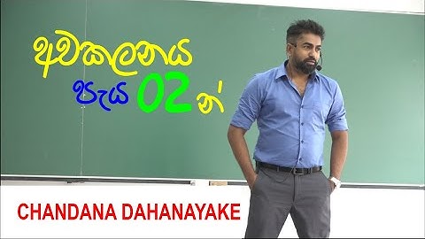 Sr 01  Differentiation 6 -13