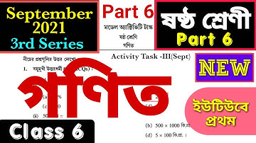 Class 6 mathematics model activity task part 6/model activity task class 6 math part 6@ARScienceAsiat