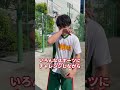 【月刊カラオケファン8月号】今月のNice Play【木村徹二】#shorts