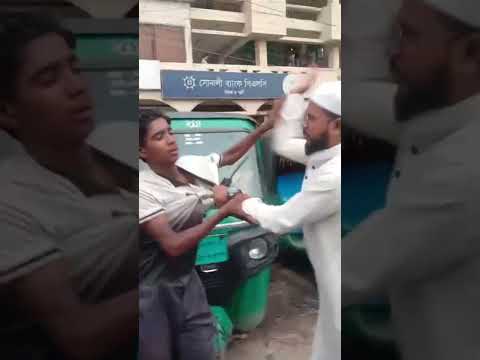 আমার সাইকেল আমারে পাশে রাইখা চুরি করিলিত, কত বড় সাহস, চুররে চিনে রাখেন। #bangla #learnbangla