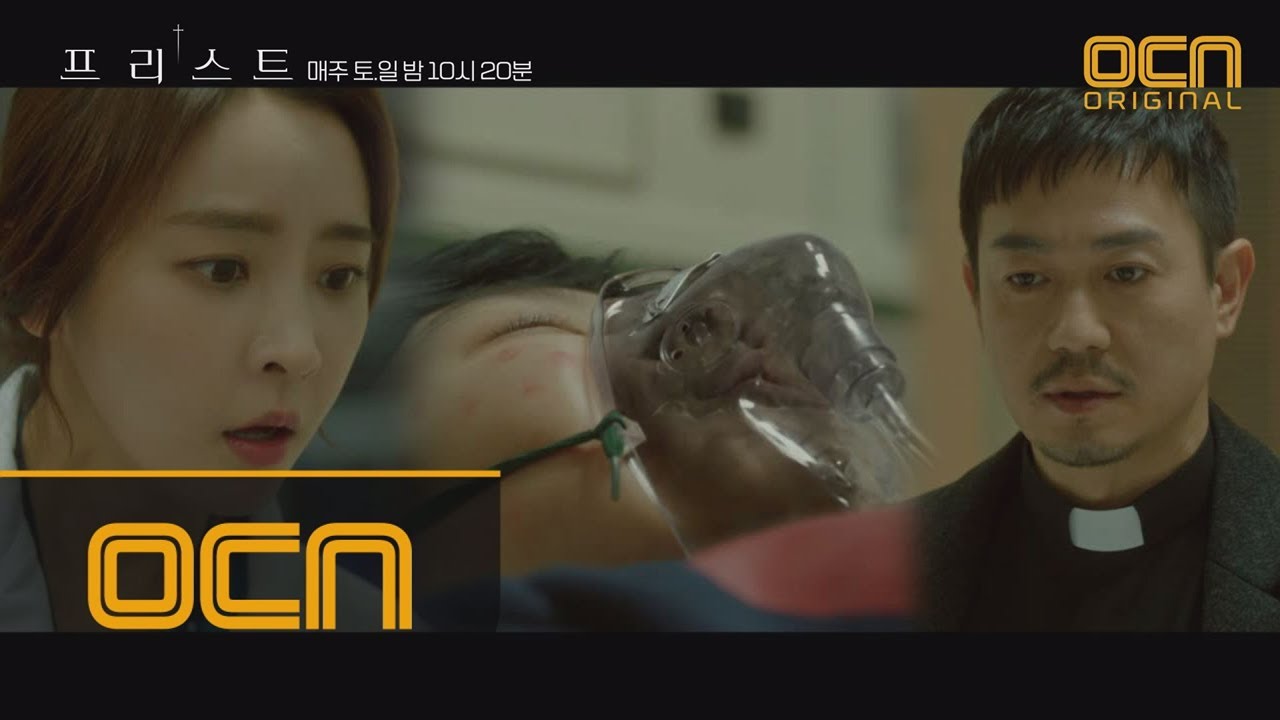 priest †아비규환엔딩† 응급실에 퍼지는 ′악마의 숨결′ 190113 EP.14