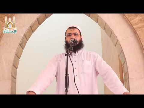 شاهد النبي يضمن لك لا هموم ولا غموم ولا كروب من خطبة الجمعة لفضيلة الشيخ صلاح نور بمسجد الإصلاح