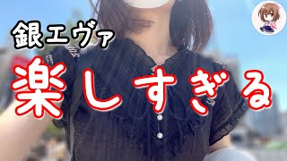新台【Pエヴァ15 199Ver.】逃げちゃダメ!ズボラ女が一度も勝った事ないエヴァ15でやりたい放題した結果!