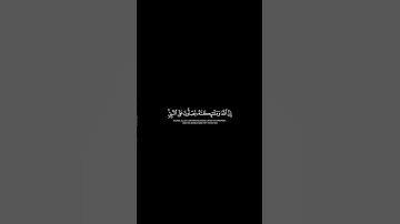#القارئ عبدالله احمد شعبان #القران الكريم راحه نفسيه #ممكن_توصلوني_1000_مشتركآ_جزاكم_الله_خيرآ
