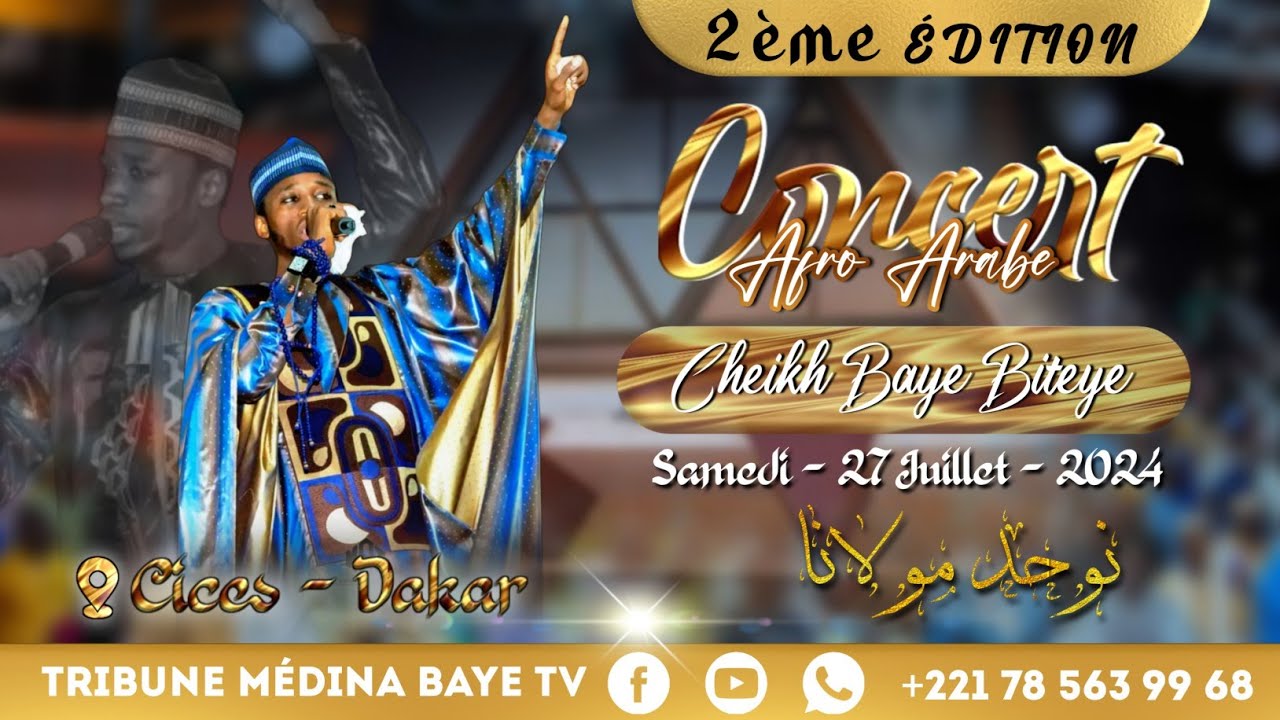 2ème ÉDITION CONCERT CHEIKH BAYE BITEYE - CICES DAKAR ● [ NOUWAHIDOU ]