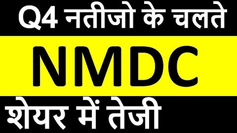 NMDC Q4 Results 2020 | NMDC Share News | NMDC Stock Analysis | NMDC Share Latest News | NMDC stock