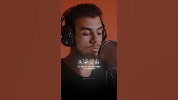 Surah Al-Muminun | Ayat 97-100 | by islam Sobhi | سورة المؤمنون | القارئ اسلام صبحي