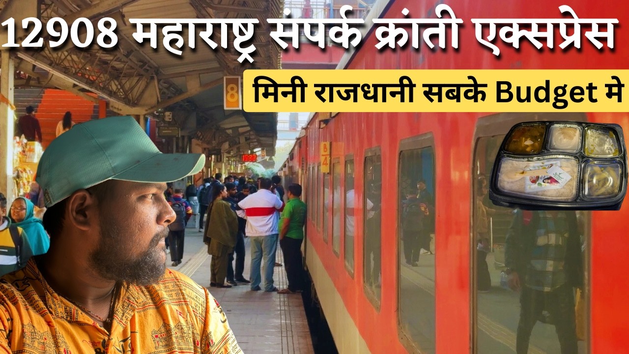 Delhi To Mumbai Train | 12908 Maharashtra Sampark Kranti Express 3rd AC ...