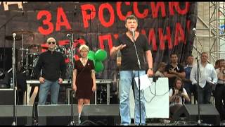 Митинг на проспекте Сахарова 12 июня 2012 года. Часть 1