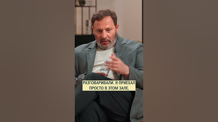 Про энергетику Лаврова. Сергей Минаев