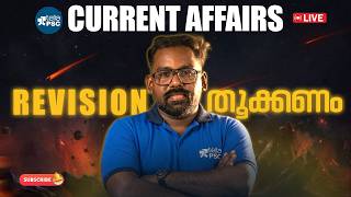 Current Affairs REVISION തൂക്കണം! 🔥| Tella PSC | Live