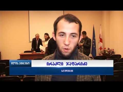 გენადი მარგველაშვილი მათემატიკის, ფიზიკისა და ტექნიკური მიმართულების კათედრების პროფესორებს შეხვდა