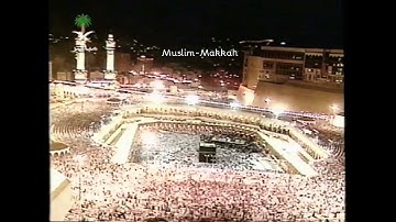 شعائر صلاة التهجد ليلة ٢٦ رمضان ١٤٢٢هـ من سورة المائدة الشيخ سعود الشريم
