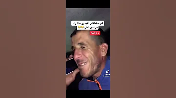 خخخ شعب مقود قبايلي مرنك تشبع ضحك 