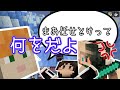 【Minecraft】魔術を嗜む異世界紀行マルチ【ゆっくり実況】part11