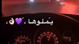 حالات واتس اب😍 (ما تنساك روحي لو يموتوها)💓