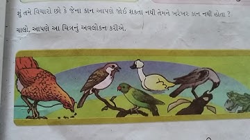 Std 4 Paryavaran path 2 part2