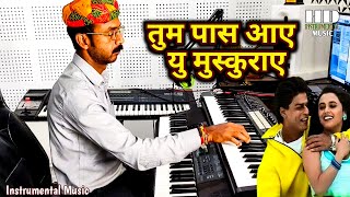 Kuch Kuch Hota Hai: Title | Hindi Instrumental Music | Shah Rukh-Kajol | Rani-Alka-Udit, Live Music