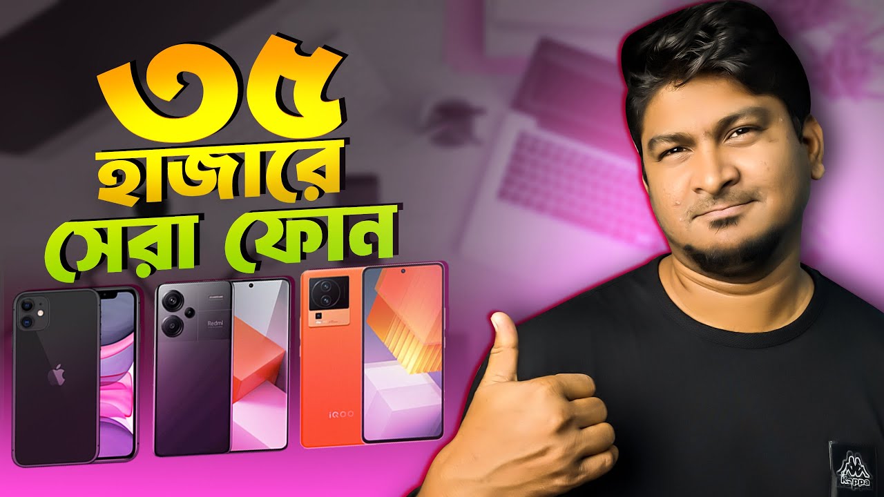 Top 3 Best Smartphones Under 35000 Budget ⚡ April 2024 techbyakram YouTube
