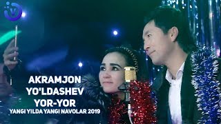 Akramjon Yo'ldashev - Yor-yor (Yangi yilda yangi navolar 2019)