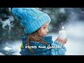 كل عام وانتم بخير #😍💓اللهم اجعلها سنة خير وبركه علينا وعليكم 🎊🎊🎆