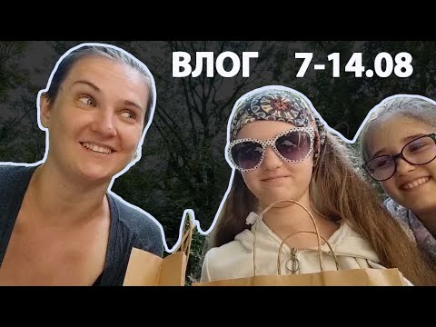 Влоґ (9) | Саврола | Нові придбання на Зеленій хвилі | Діти кістки і крові | Моцарт із Лемберга Влоґ (9) | Саврола | Нові придбання на Зеленій хвилі | Діти кістки і крові | Моцарт із Лемберга