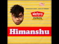 Himanshu (Heems) - Coca Cola Freestyle