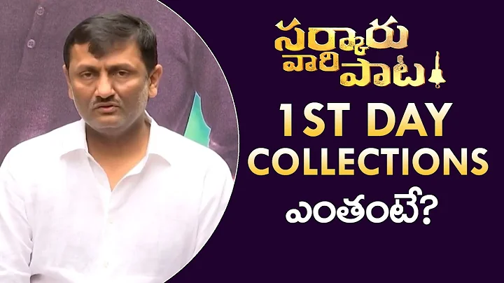 Producer Naveen Yerneni Reaction on SVP Collection...