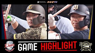 2022年8月21日 埼玉西武対オリックス 試合ハイライト