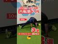 【足痩せ】内転筋バチバチに効くメニュー3選