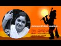 Ashtami Rohini Naalile ... Thulasi Theertham l K S Chithra Mp3 Song