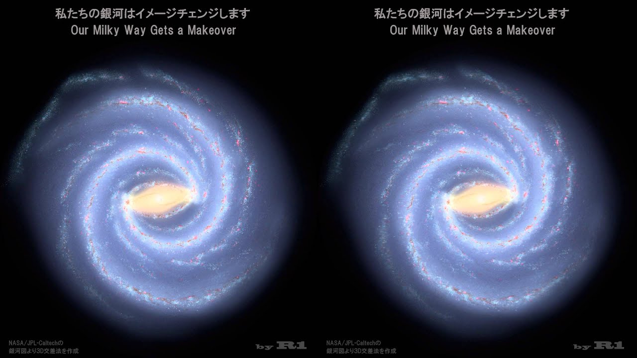 私たちの銀河はイメージチェンジします ３d 銀河系 海の中より 水中写真と立体写真